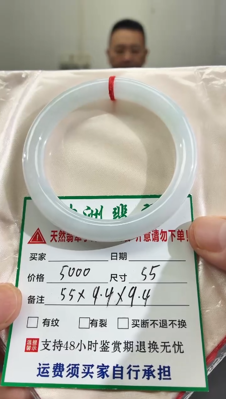 未镶嵌手镯翡翠缅甸翡翠手镯31