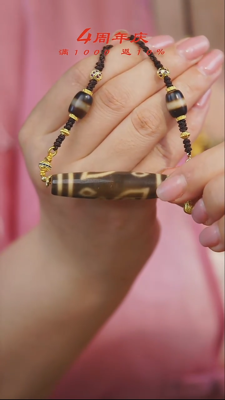 玛瑙/玉髓项链未镶嵌多样性发一