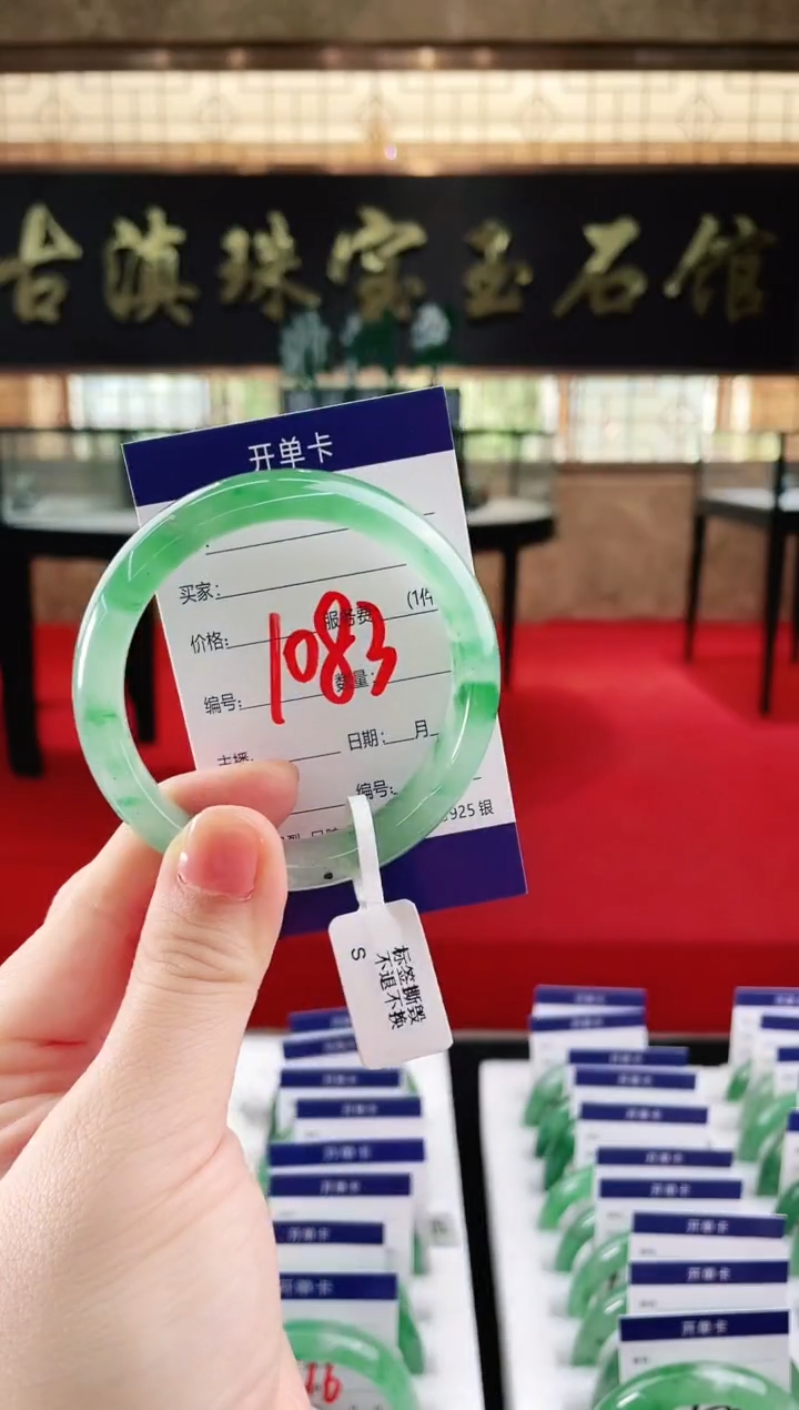 未镶嵌手镯石英质玉（非洲翠）微瑕介意勿拍