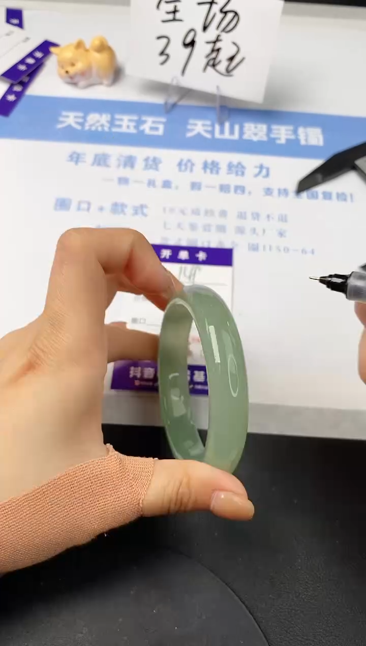 【闪购商品】石英质玉手镯未镶嵌s146-DC