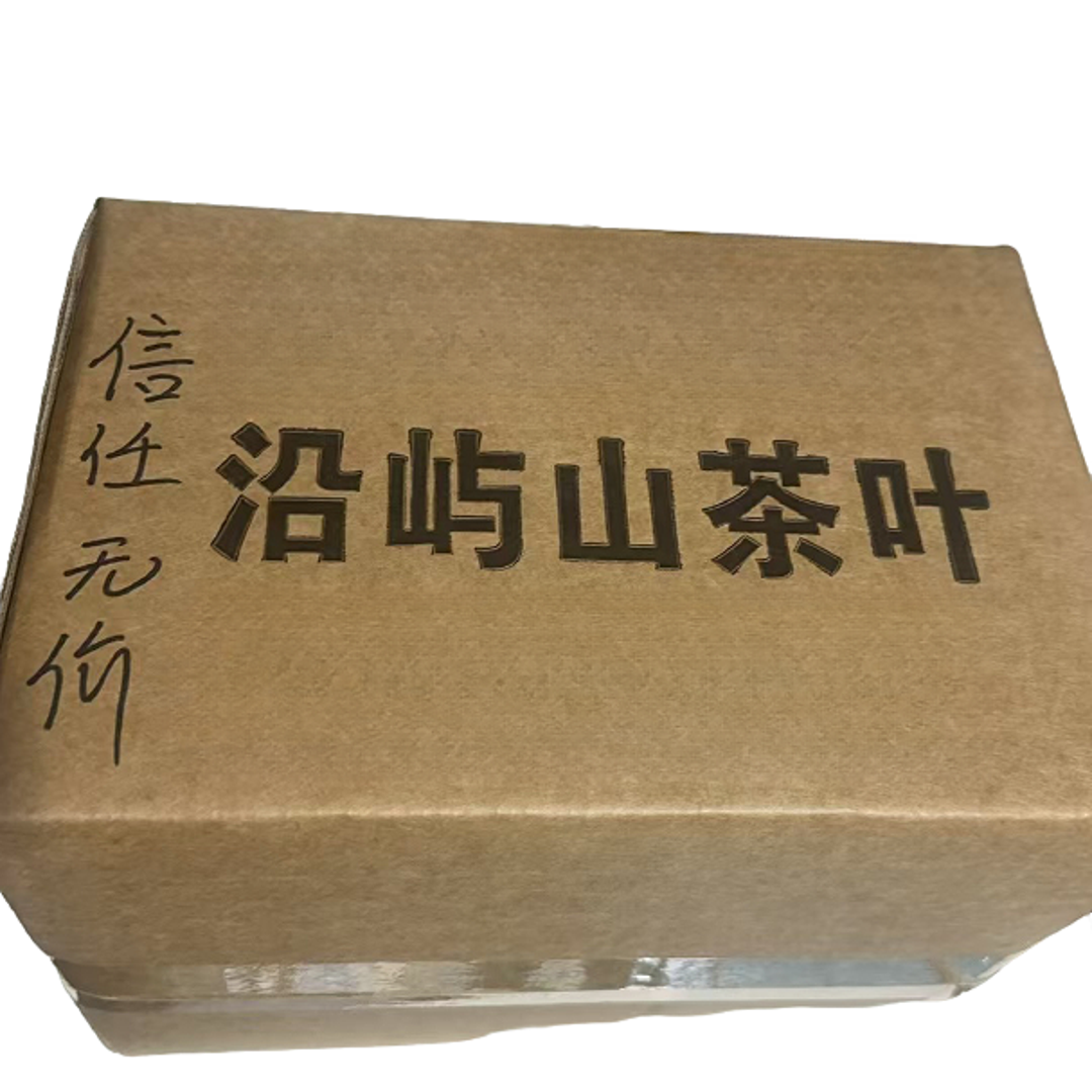 十全十美【跨年】 十年店庆信任茶礼 替代链接