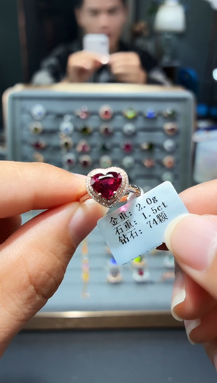 18K金镶嵌戒指碧玺1.5..