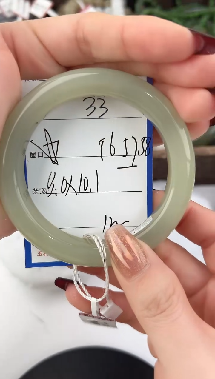 未镶嵌手镯和田玉33颜色微差无瑕疵