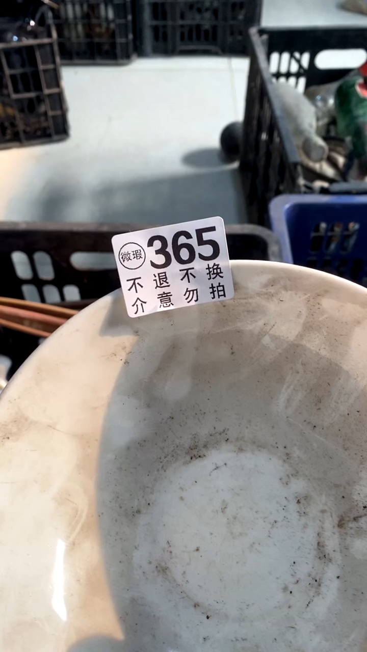 陶瓷做**事摆件摆件摆件