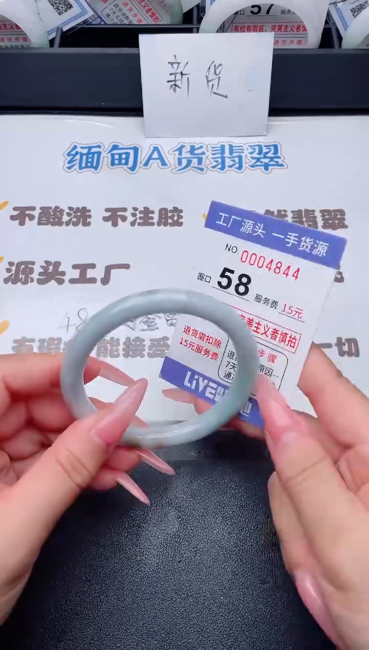 未镶嵌手镯翡翠翡翠手镯未镶嵌