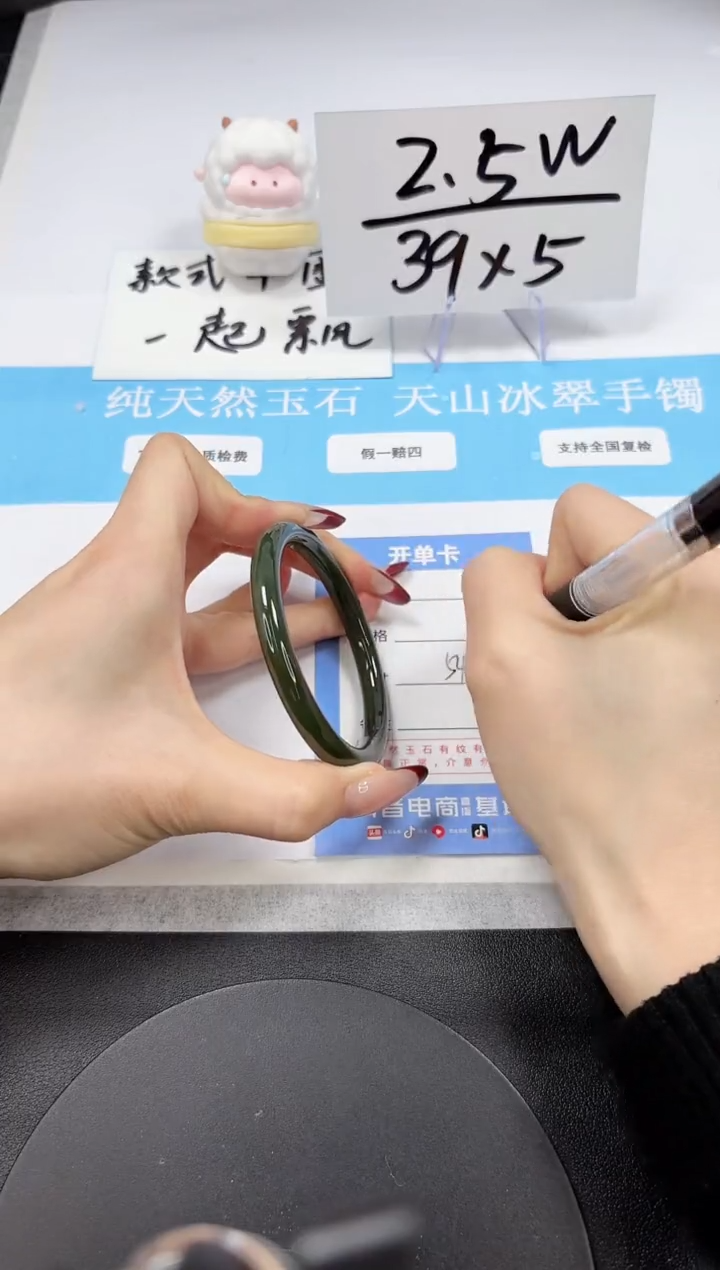【闪购商品】和田玉（碧玉）手镯未镶嵌A408-54-55