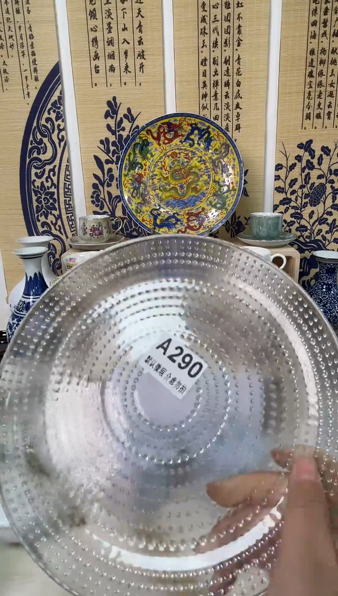 瓷片?****儿瓷片A290