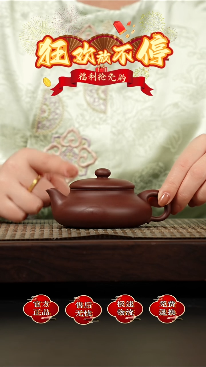 茶壶紫砂宜兴金鳞紫砂  1