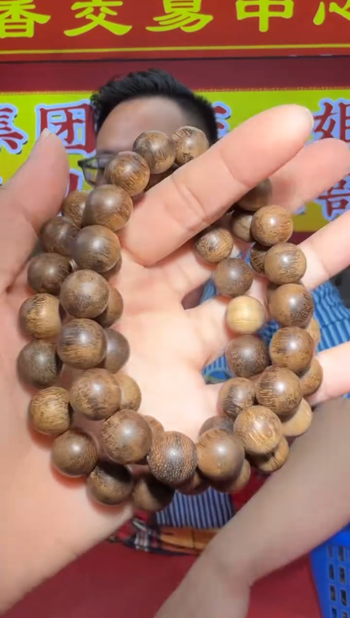 【闪购商品】沉香手串477号多样性发一