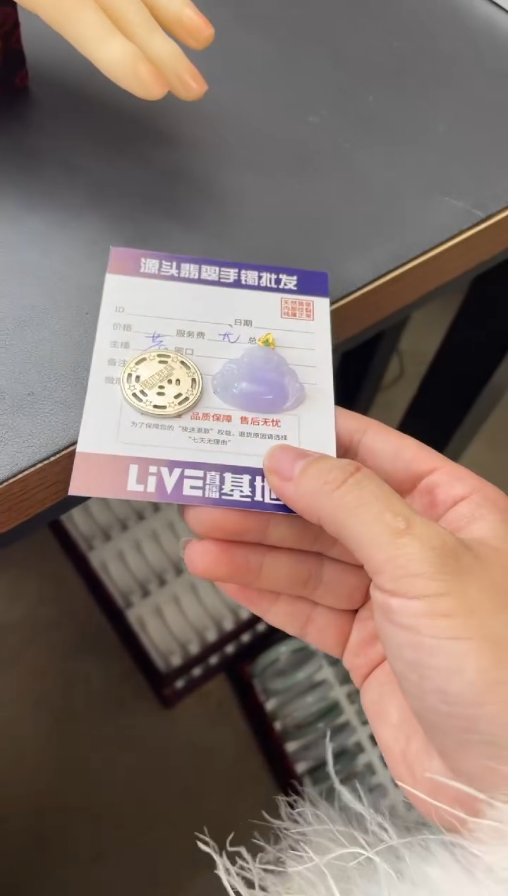 颈饰18K金镶嵌翡翠多样性发一