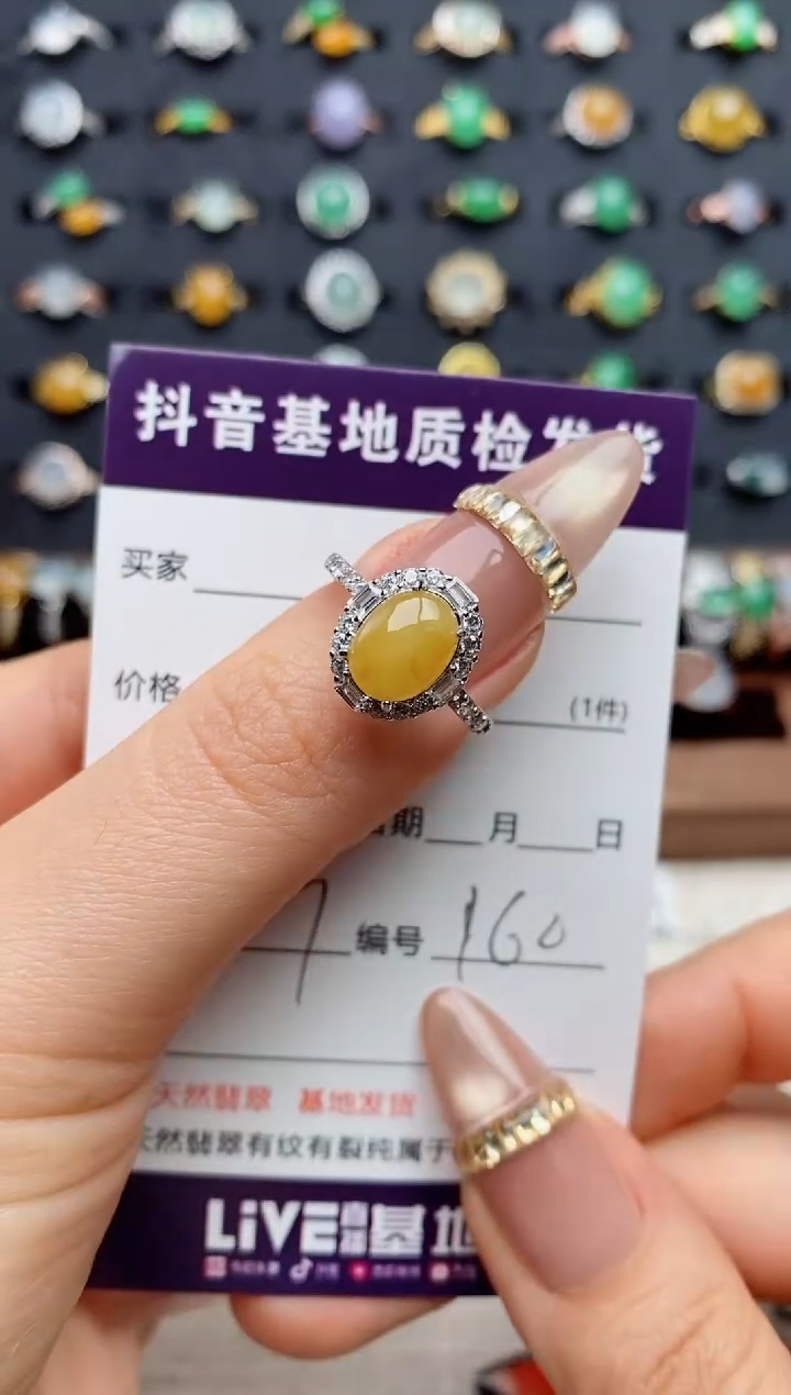 银S925镶嵌戒指翡翠.