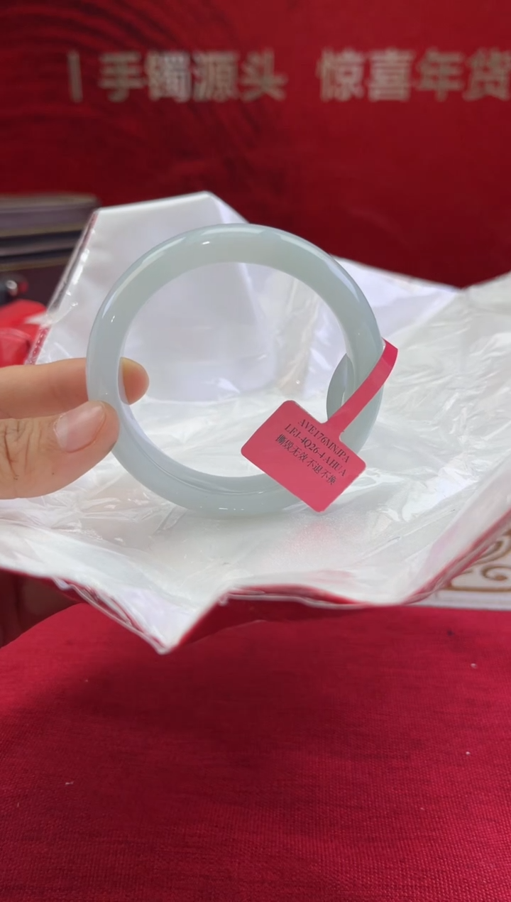 【闪购商品】翡翠手镯未镶嵌1翡翠手镯