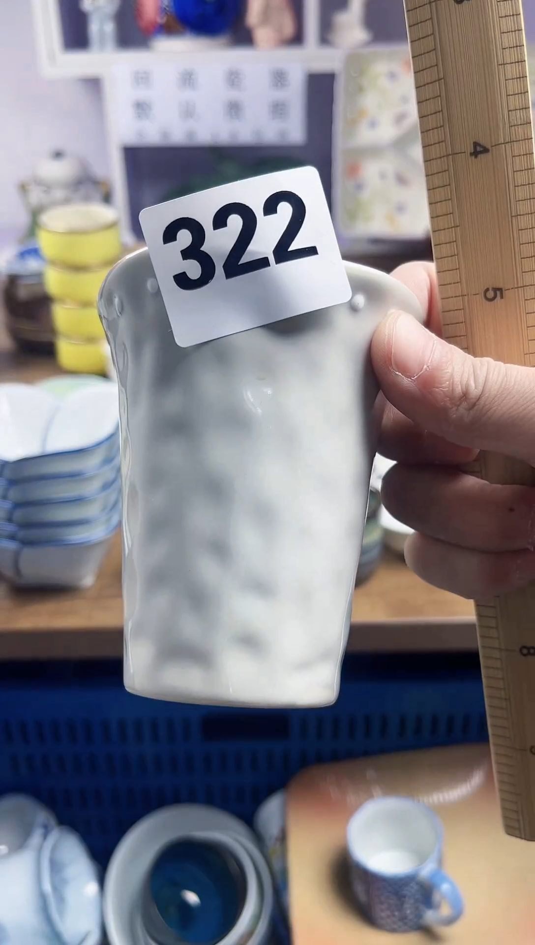 【闪购商品】瓷片回流瓷器，默认微瑕322