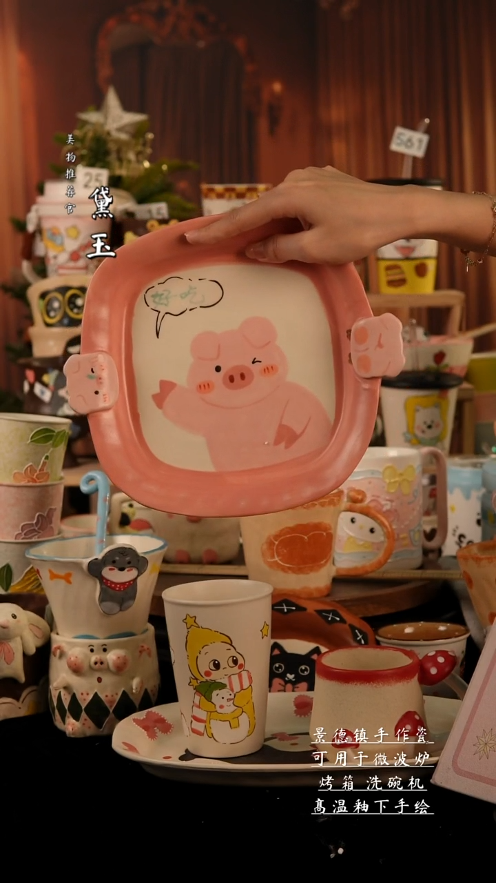 陶瓷景德镇手工陶瓷