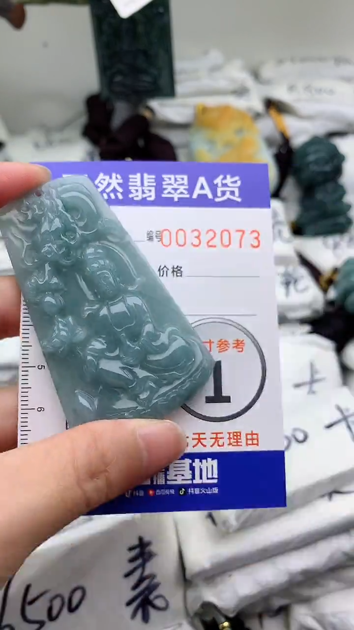 【闪购商品】翡翠颈饰未镶嵌555555555555