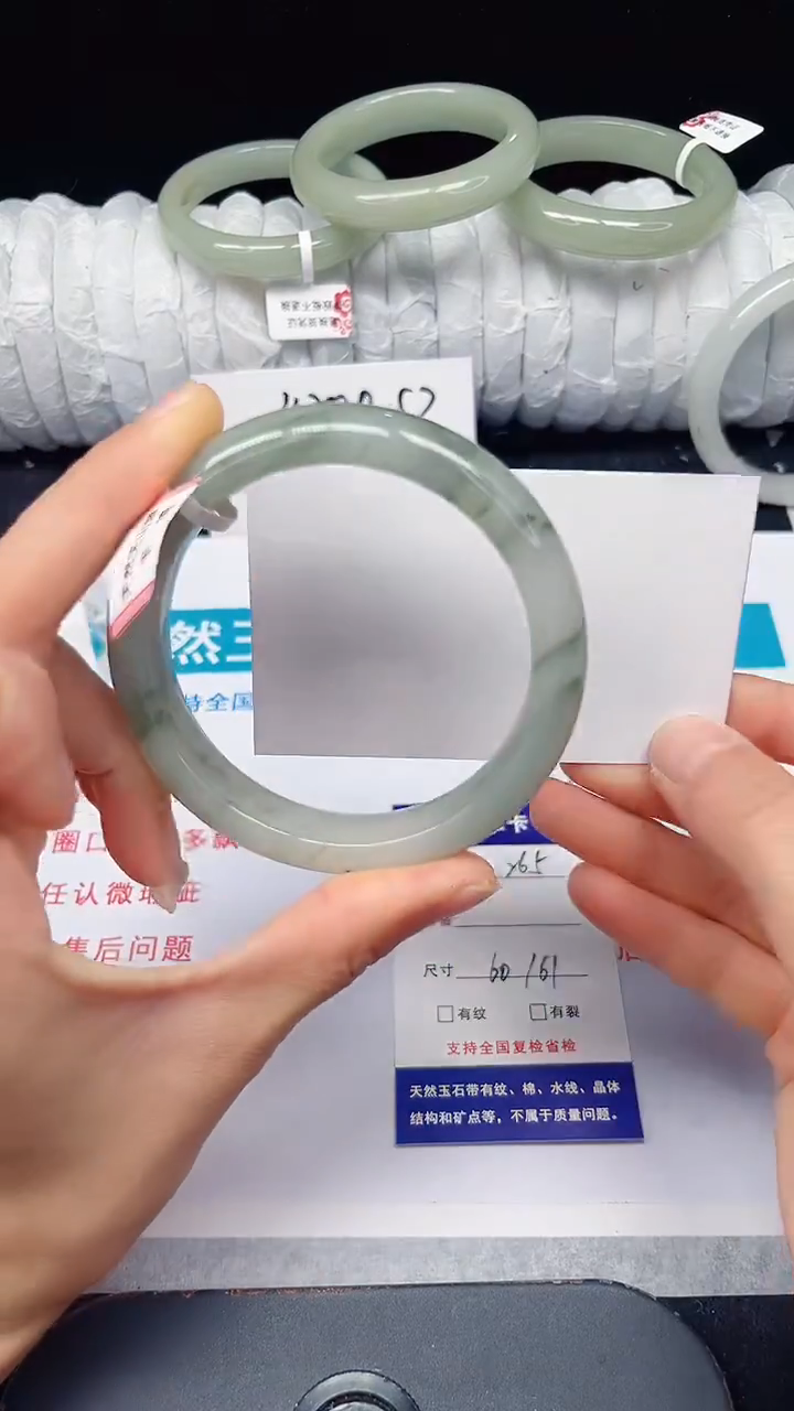 未镶嵌手镯石英质玉265-60/61