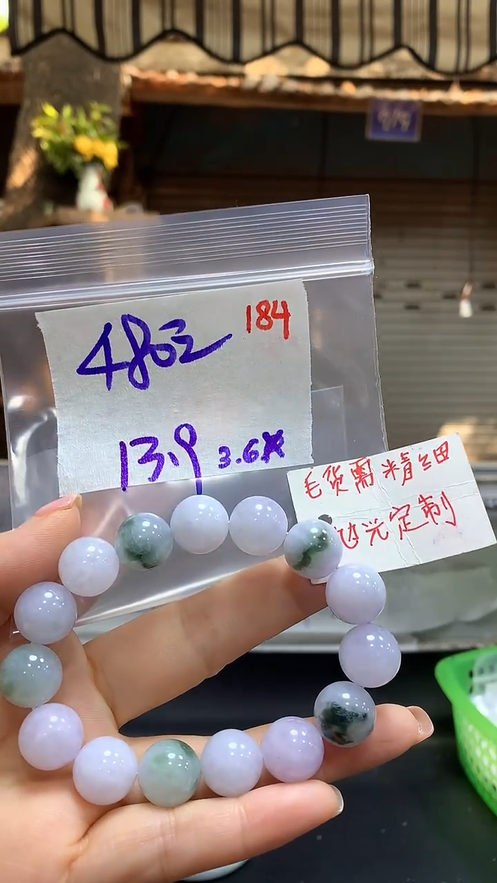 【闪购商品】定制翡翠未镶嵌毛货需精细抛光184多样挂件+480元