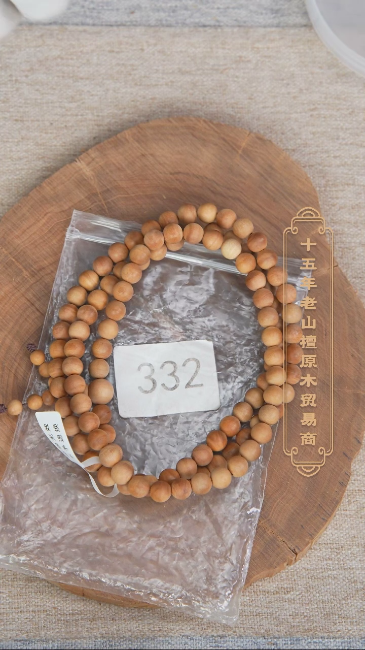 【闪购商品】檀香木手串/手链希莫加黑横纹08*108醇厚奶甜韵332