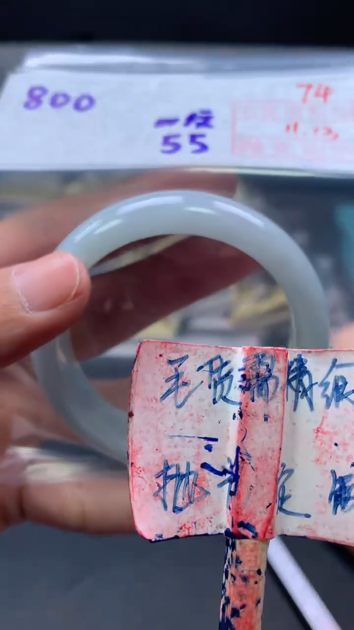 未镶嵌定制翡翠拍一发一74