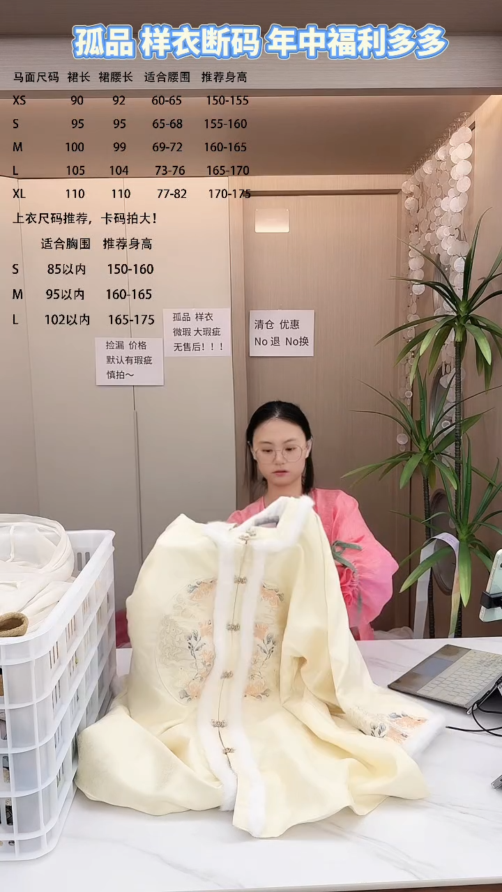 汐舟原创孤品样衣-m-43