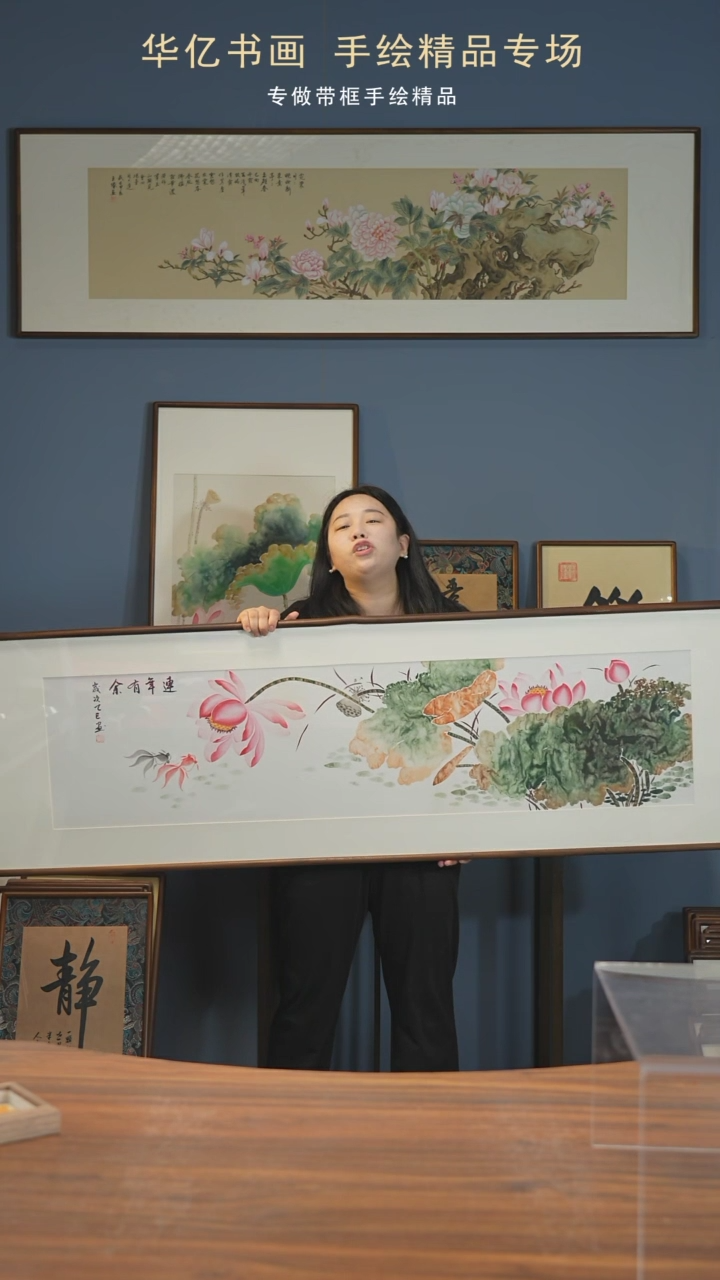 【闪购商品】书法荷花/52*172         