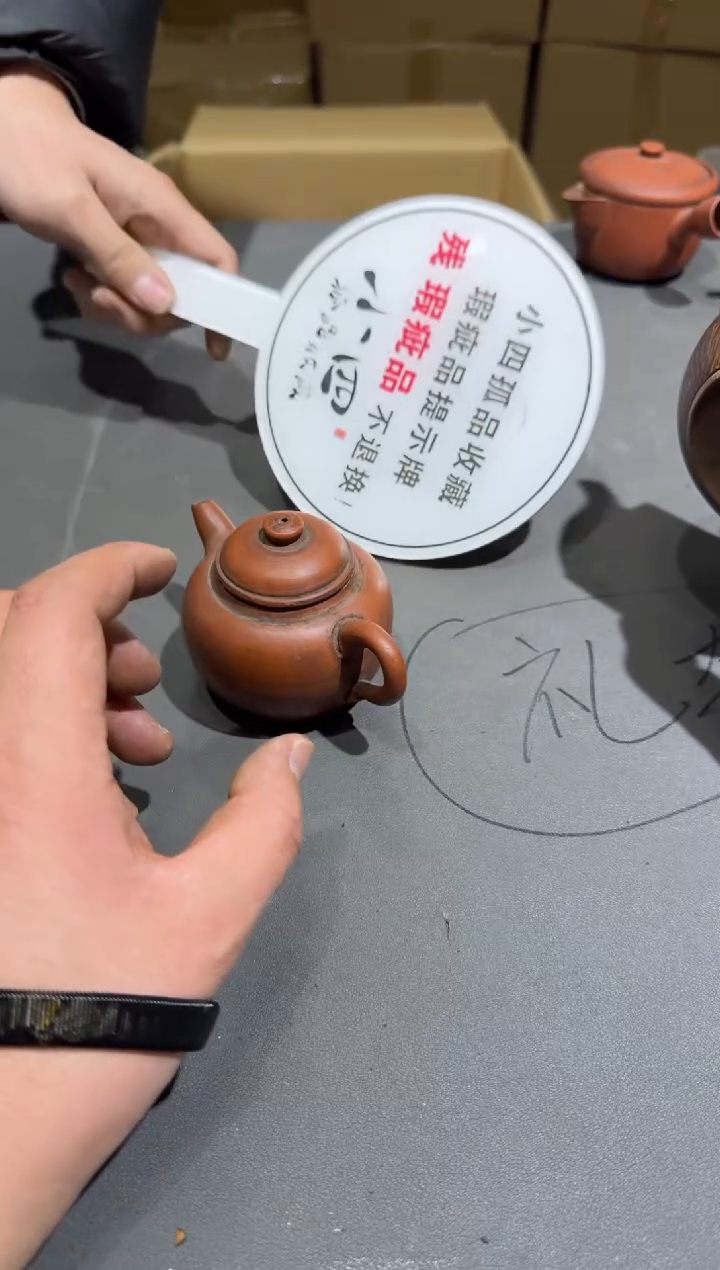 【闪购商品】杯小四孤品收藏中古品