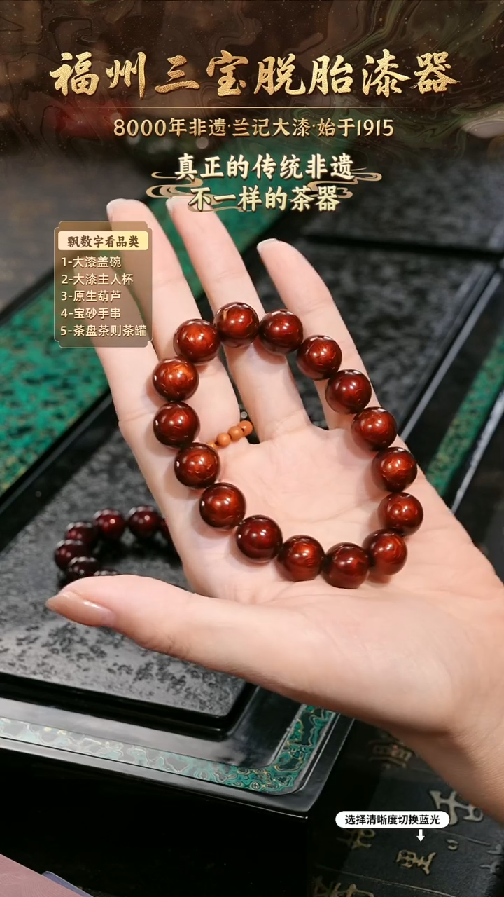 树脂漆手工漆器-一物一拍 以商品图片为主