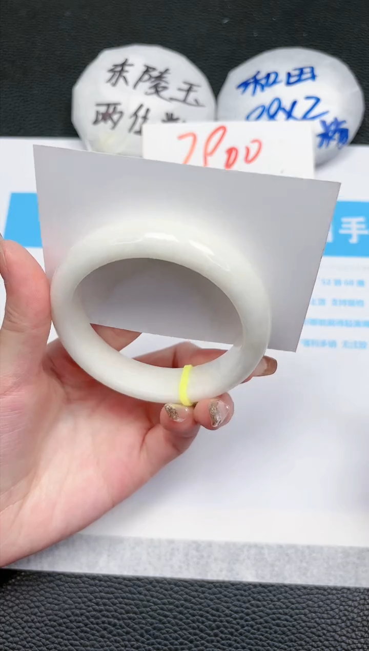 【闪购商品】和田玉手镯未镶嵌98-57