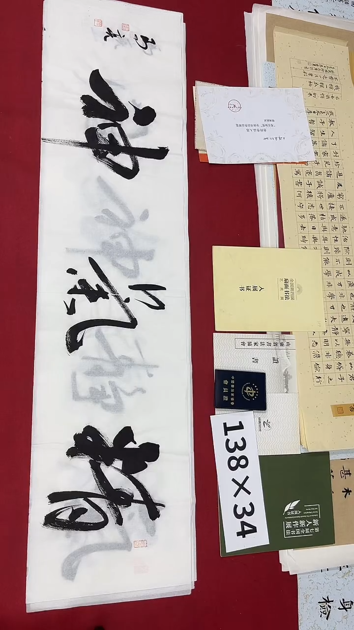 马亮老师书法作品034