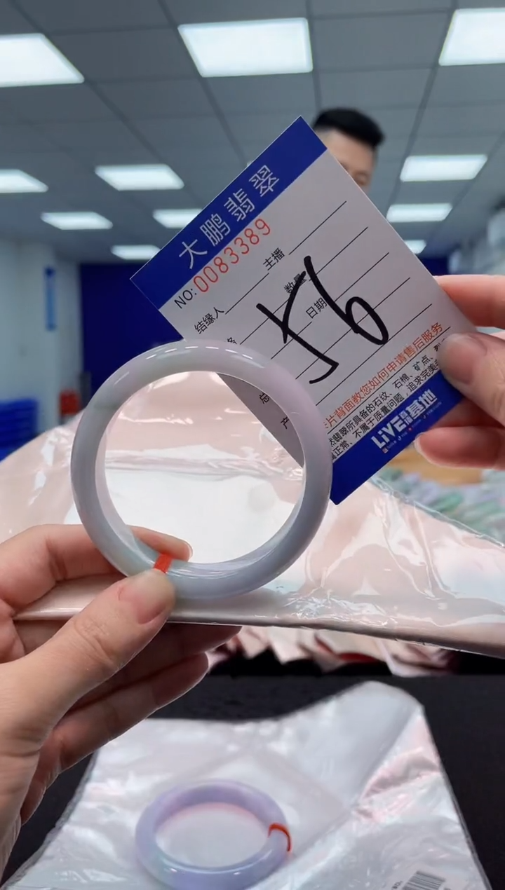 【闪购商品】翡翠手镯未镶嵌AAAAAAAAAA