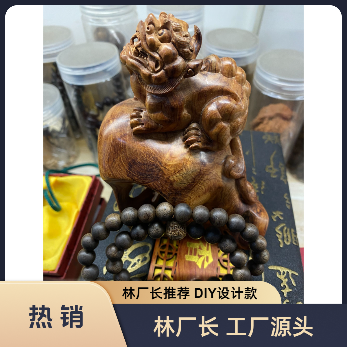 双圈8mm*48设计款精品/创意DIY设计款/创意手工编织制作！