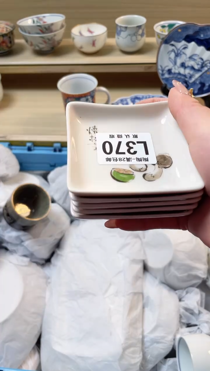 【闪购商品】杯 瓷器瓷器瓷器瓷器L370