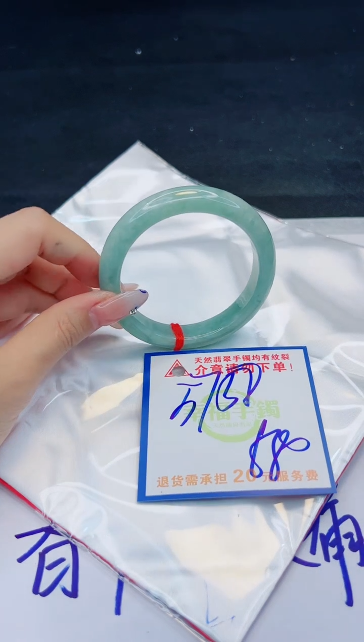 【闪购商品】翡翠手镯未镶嵌，质检证书图片色彩偏黑白