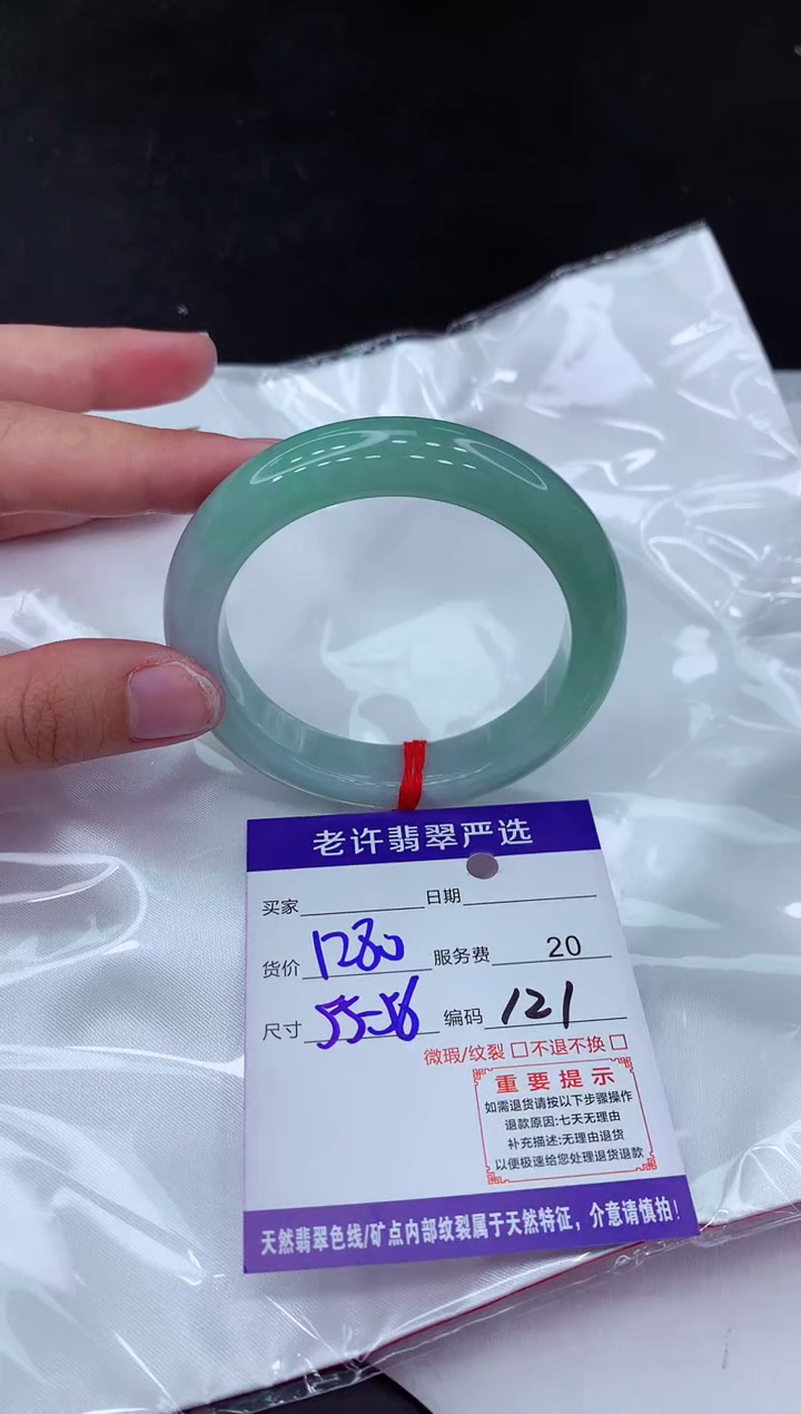 【闪购商品】翡翠手镯未镶嵌1111111111