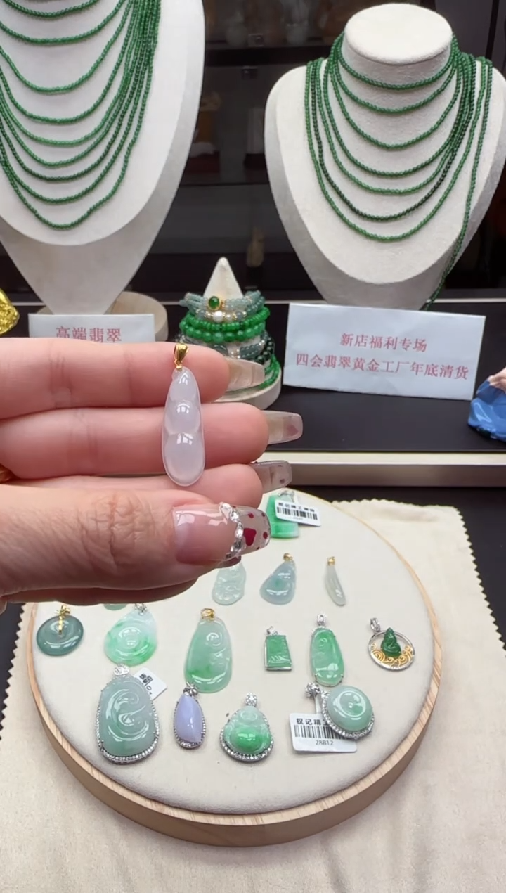 【闪购商品】翡翠吊坠(不含链)18K金镶嵌【海莎一口翠】翡翠挂件1