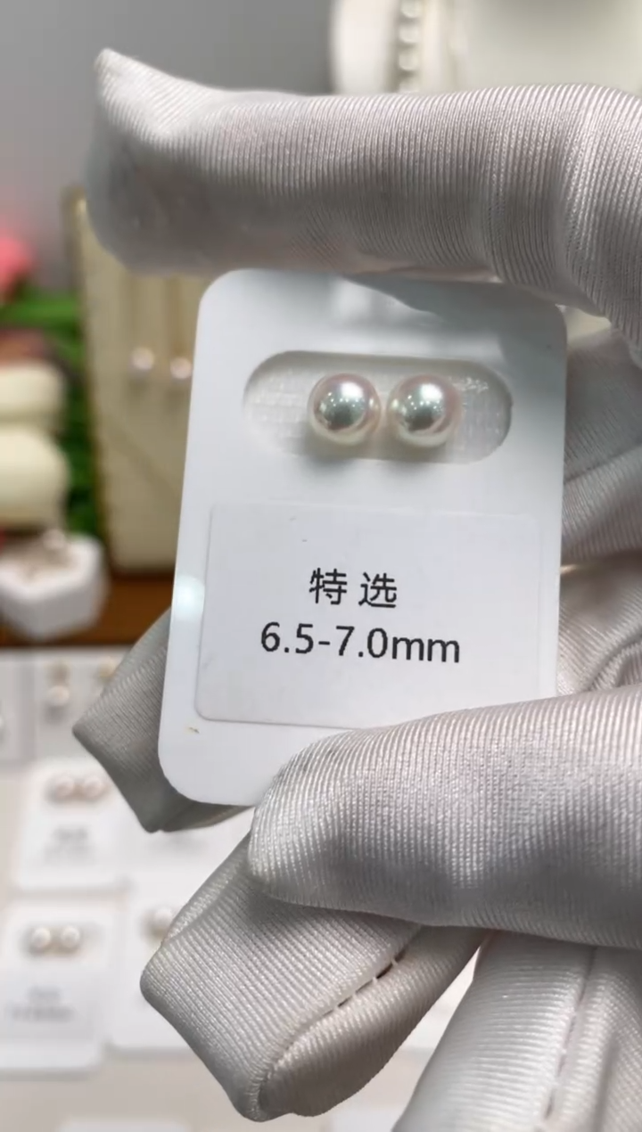 【闪购商品】海水珍珠耳钉18K金镶嵌天女特选6.5-7.0耳钉