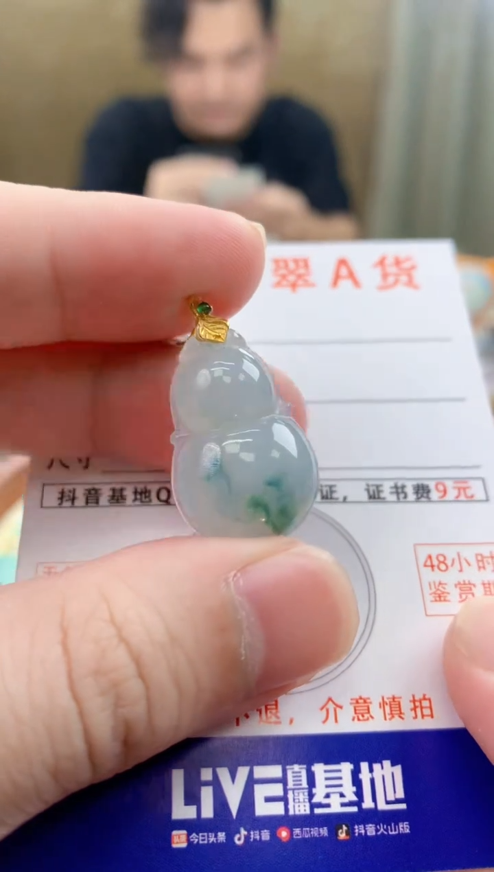 颈饰18K金镶嵌翡翠天然A货翡翠挂件