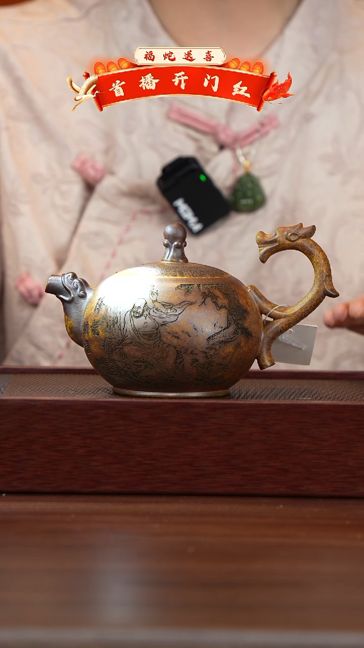 【闪购商品】紫砂茶壶宜兴紫砂壶h86254