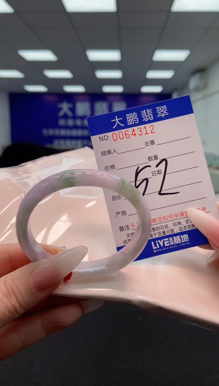 【闪购商品】翡翠手镯未镶嵌AAAAAAAAAA