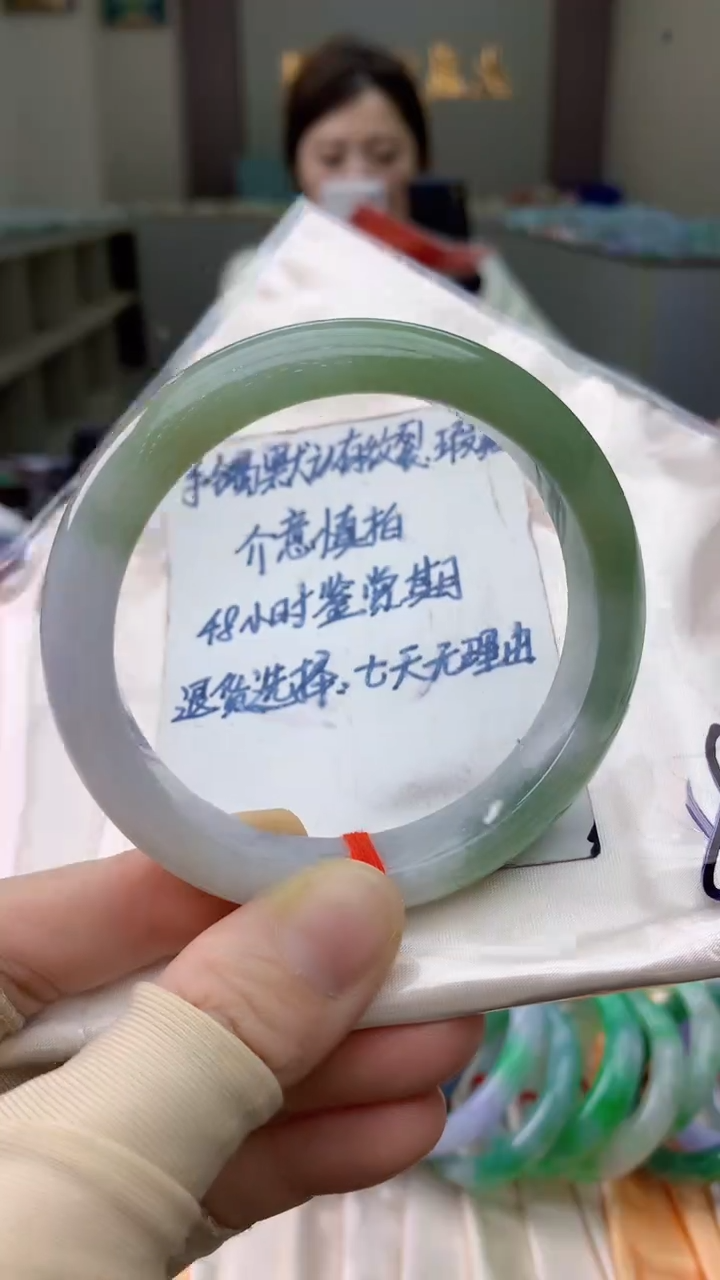 未镶嵌手镯翡翠0970411906