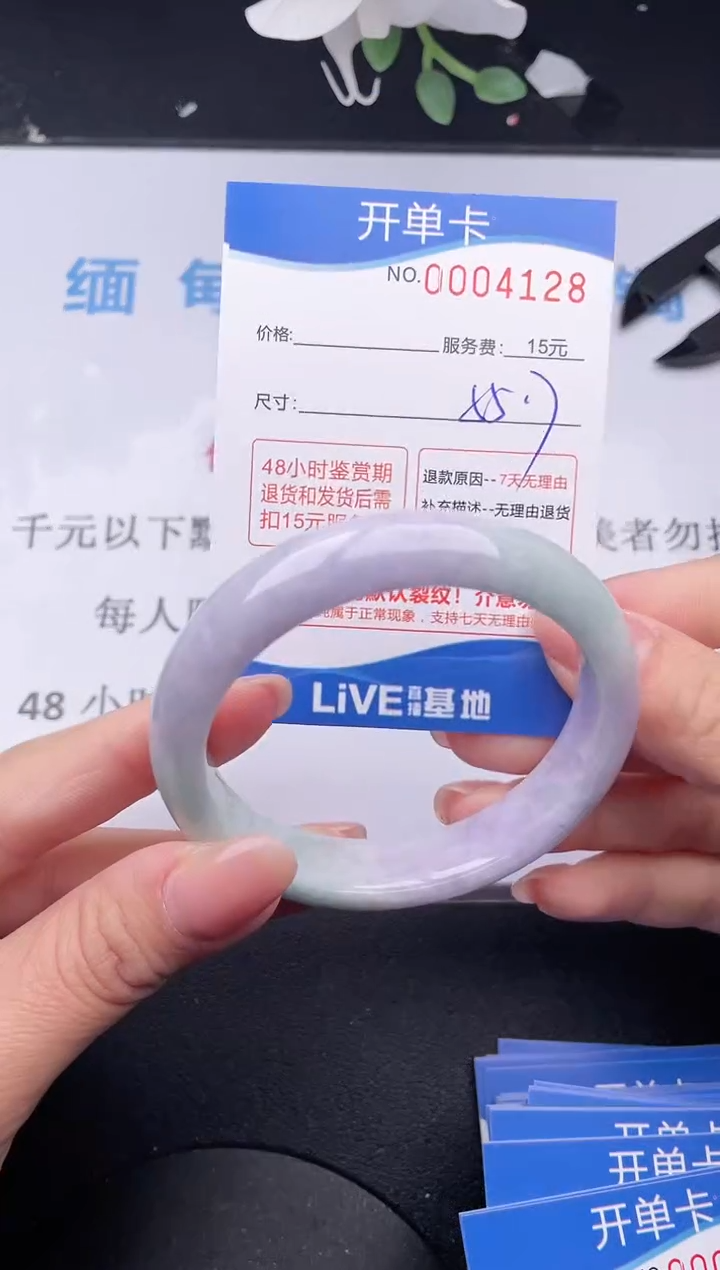 【闪购商品】翡翠手镯未镶嵌28拍哪个发哪个图片为准