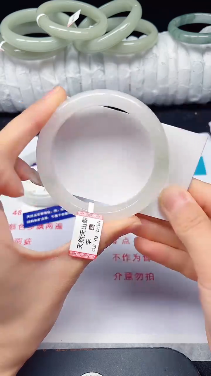 未镶嵌手镯石英质玉135-56/57