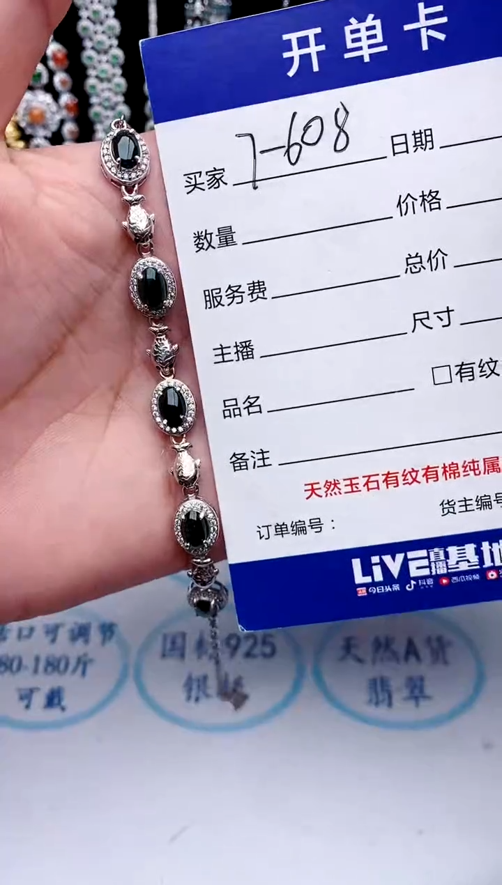 【闪购商品】翡翠戒指银S925镶嵌1111111