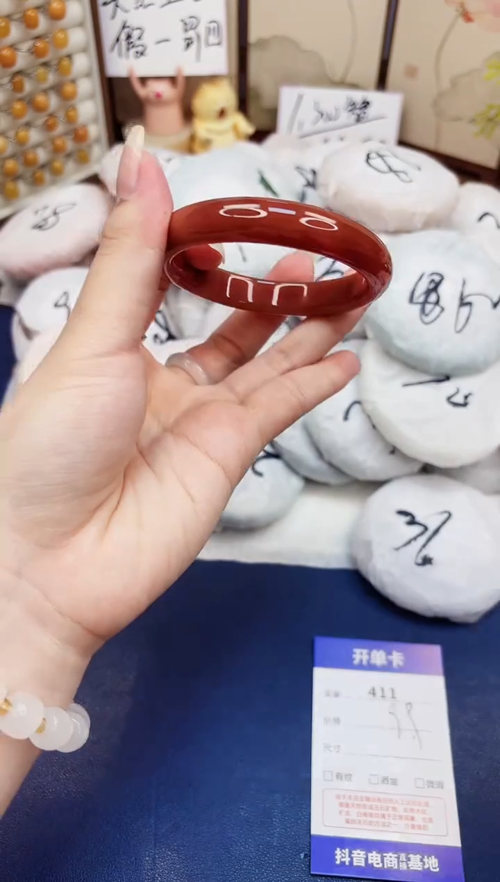 石英质玉手镯未镶嵌411-玛瑙-圈口56