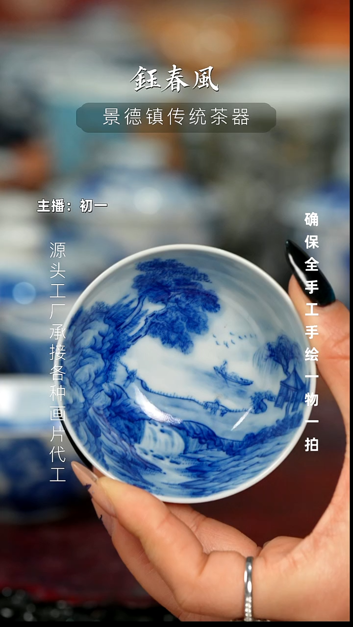 杯景德镇全手工手绘茶器