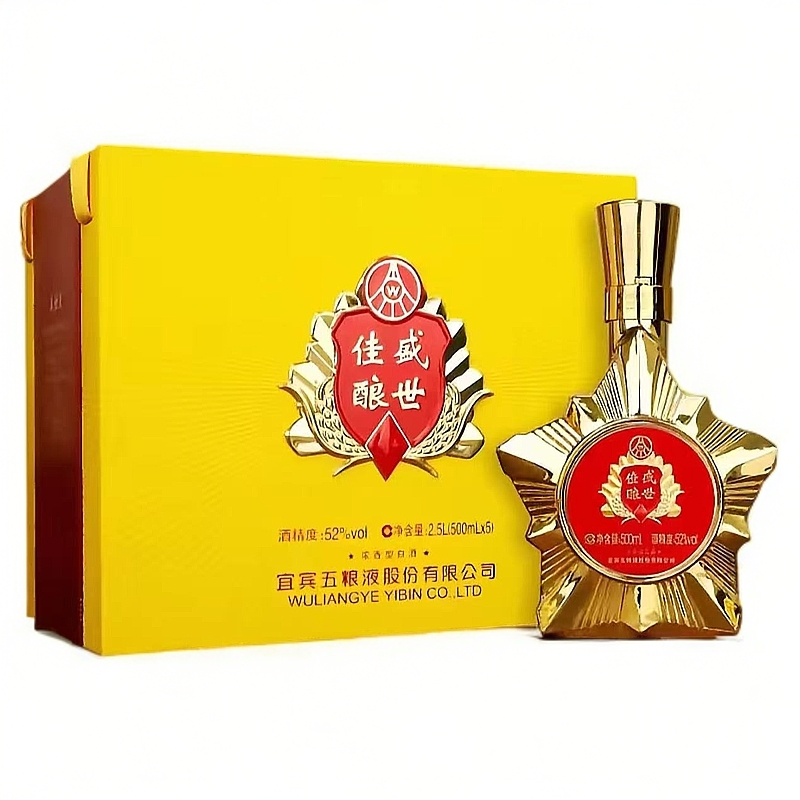 五粮液【2021年】五粮液盛世佳酿礼盒52度2.5L（500ml*5）