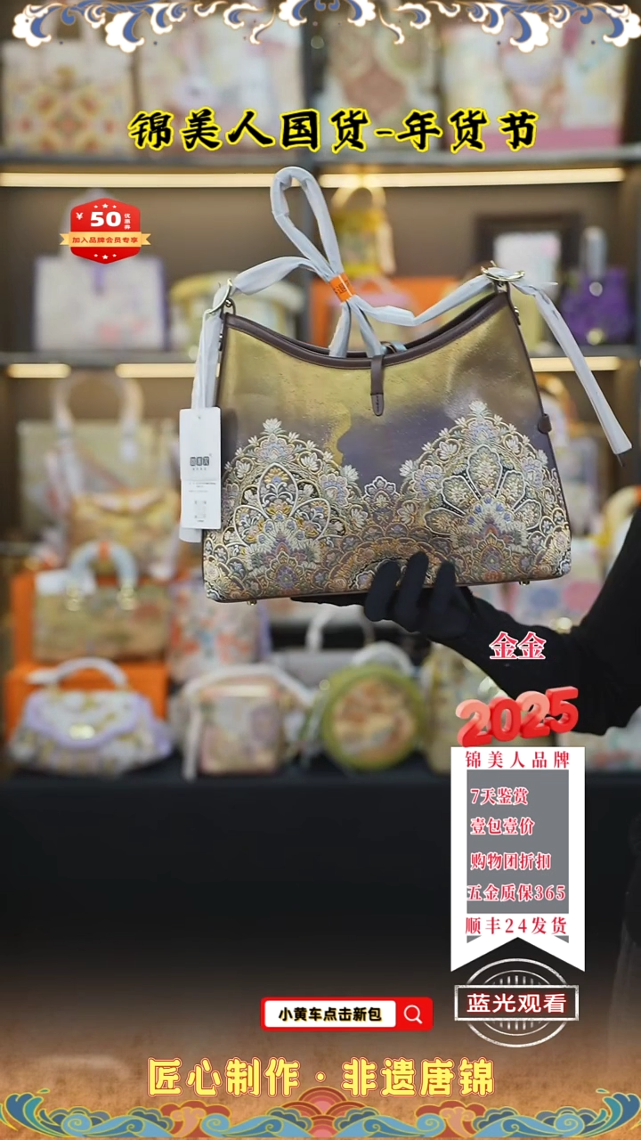 【闪购商品】织绣金金年货节福利 中凯瑞35