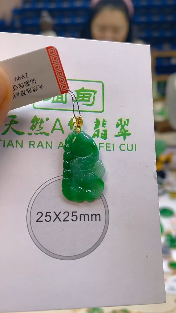 颈饰18K金镶嵌翡翠新号开播 全场乱卖