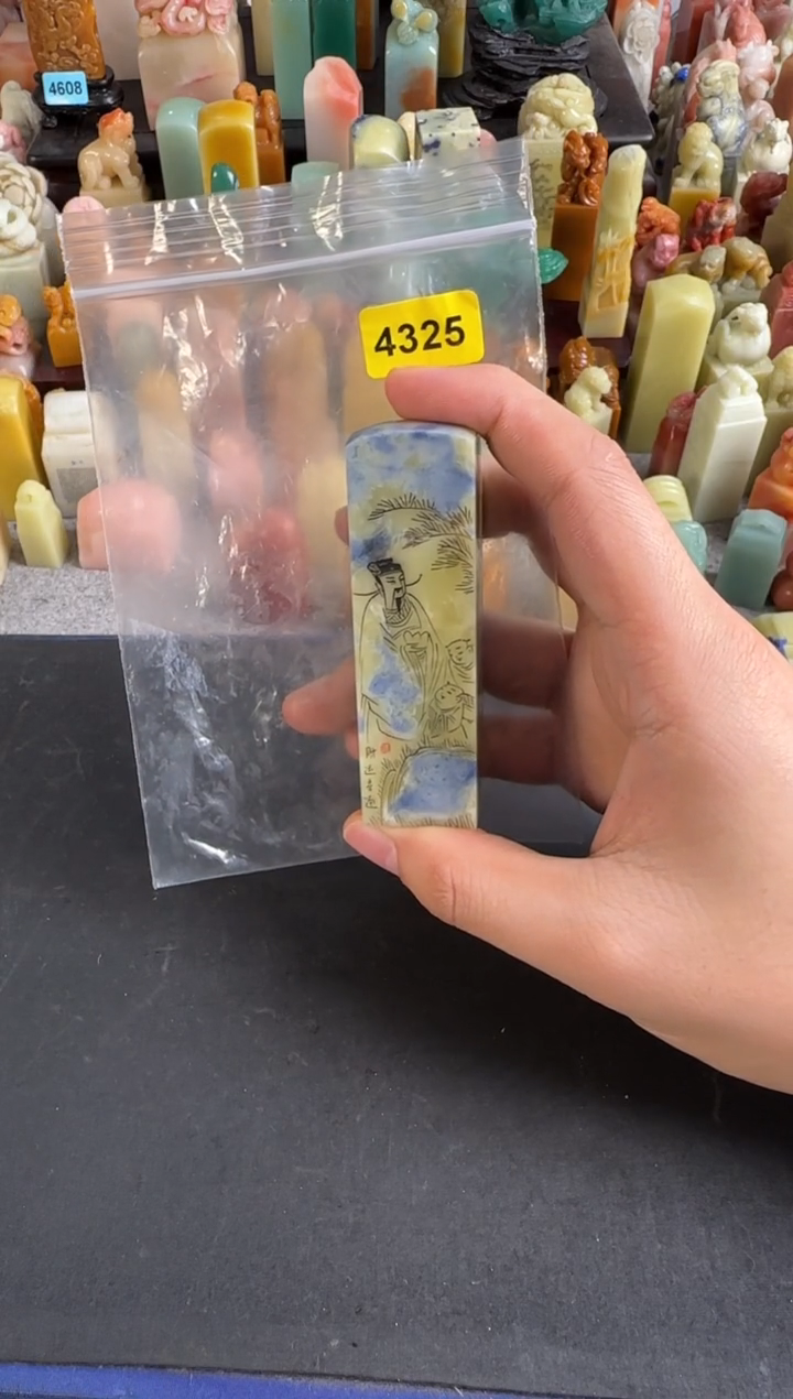 青田石印石4325包四字