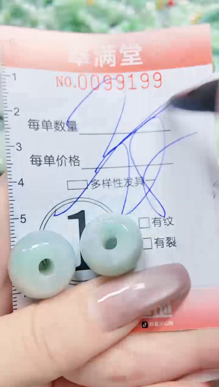【闪购商品】翡翠颈饰未镶嵌闪购0099199多样性发其一